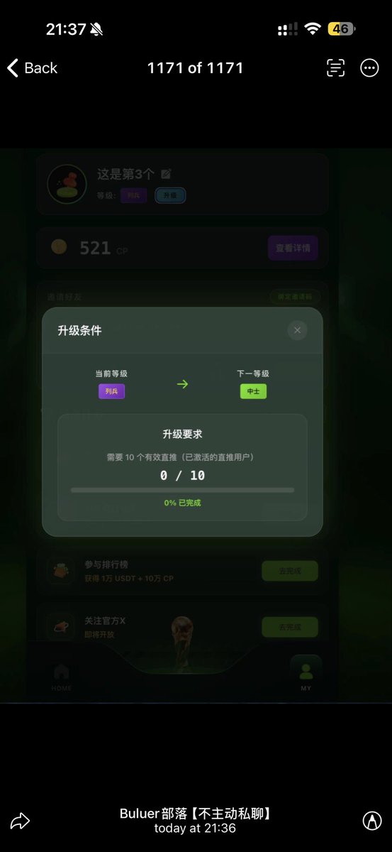 Skforrich's tweet photo. 更新一下进度,遊戲細節大升級,真的要开始了!⚽️👾
⚽️P1增加了自己的等级和邀请码
⚽️P2可以看到自己升级要求还欠多少
⚽️P3可以看到自己钱包的尾号
⚽️P4增加了游戏规则
#gofifa #GameFi #worldcup2026 #0撸 https://t.co/VZhvqXlXBK
