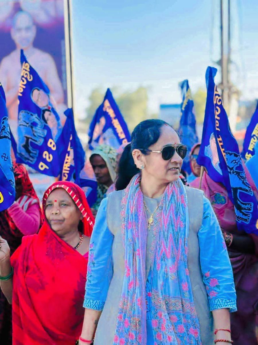 indiaonethink's tweet image. दबंग लेडी बसपा की पथरिया विधानसभा की पूर्व विधायक #रामबाई_परिहार ने आज पथरिया में जनता के हितों के कुछ महत्वपूर्ण मुद्दों को लेकर #SDM महोदय को ज्ञापन सौंपा।
#highlight