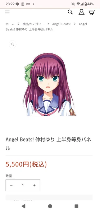 かう!