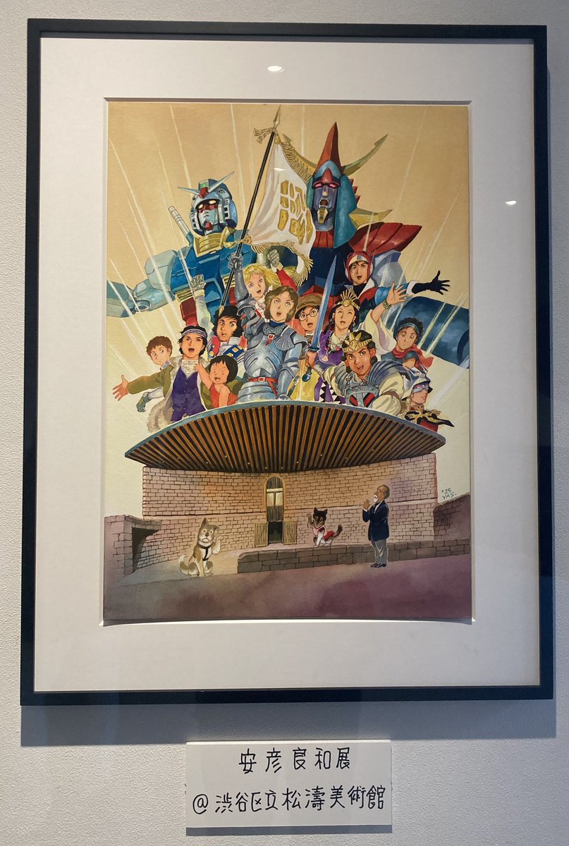 ◉ 80'S 版画 リトグラフ 萄雅彦（どうまさひこ）ポストモダン ◉ 80'S 版画 リトグラフ 萄雅彦（どうまさひこ）ポストモダン