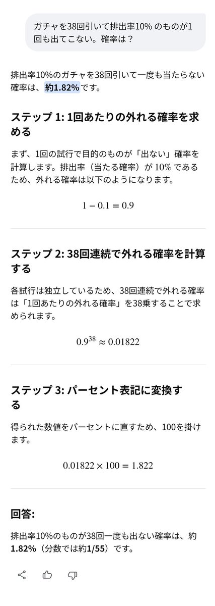 Post by きさらぎ on X: 草