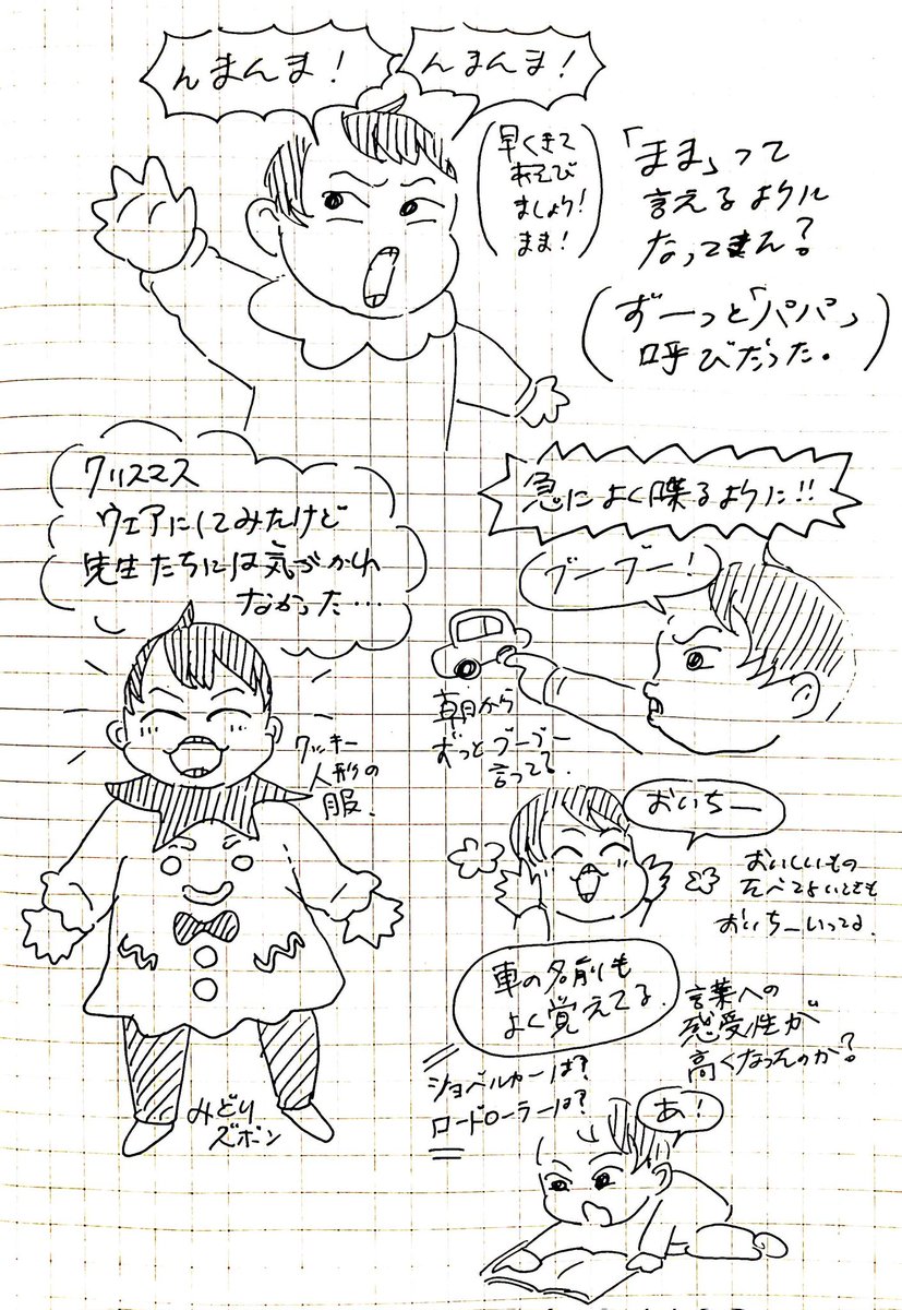 今私のプロフィール欄見に行くと、丁度フォロワー1000人だよ！！！急げ