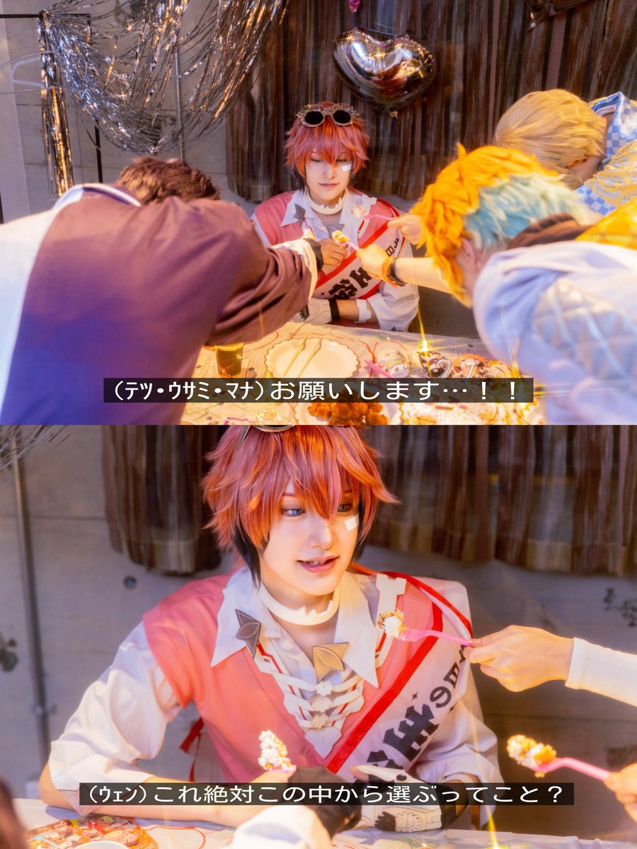 ぴす (@naPhthalene_P) / Posts / X