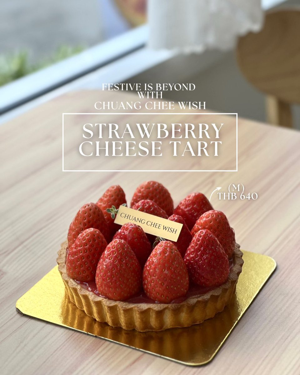 Strawberry Cheese Tart 🍓 ร้านช่วงชีวิต 

Order ! 
LINE OA : <a href="/chuangcheewish/">Chuangcheewish</a> 

#chuangcheewish #ร้านช่วงชีวิต #ชีสทาร์ต #cheesetart #strawberry #bakery #bake #pastry