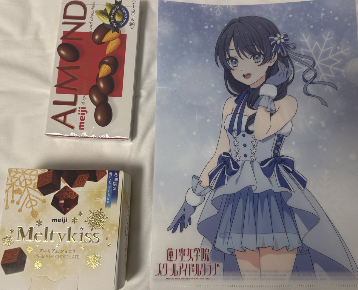 村野さやか スクールバック付特別ver. Twitterキャンペーン当選品 🪷村野 さやか Twitterキャンペーン🪷 ✓キャンペーンのご参加は本日