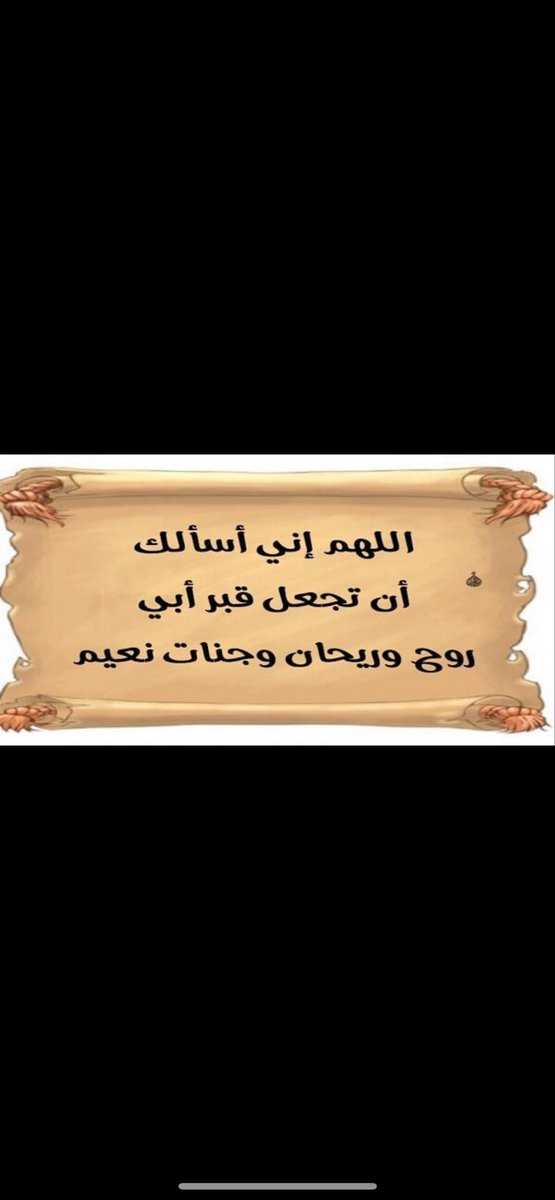 شاكر النمري tweet media