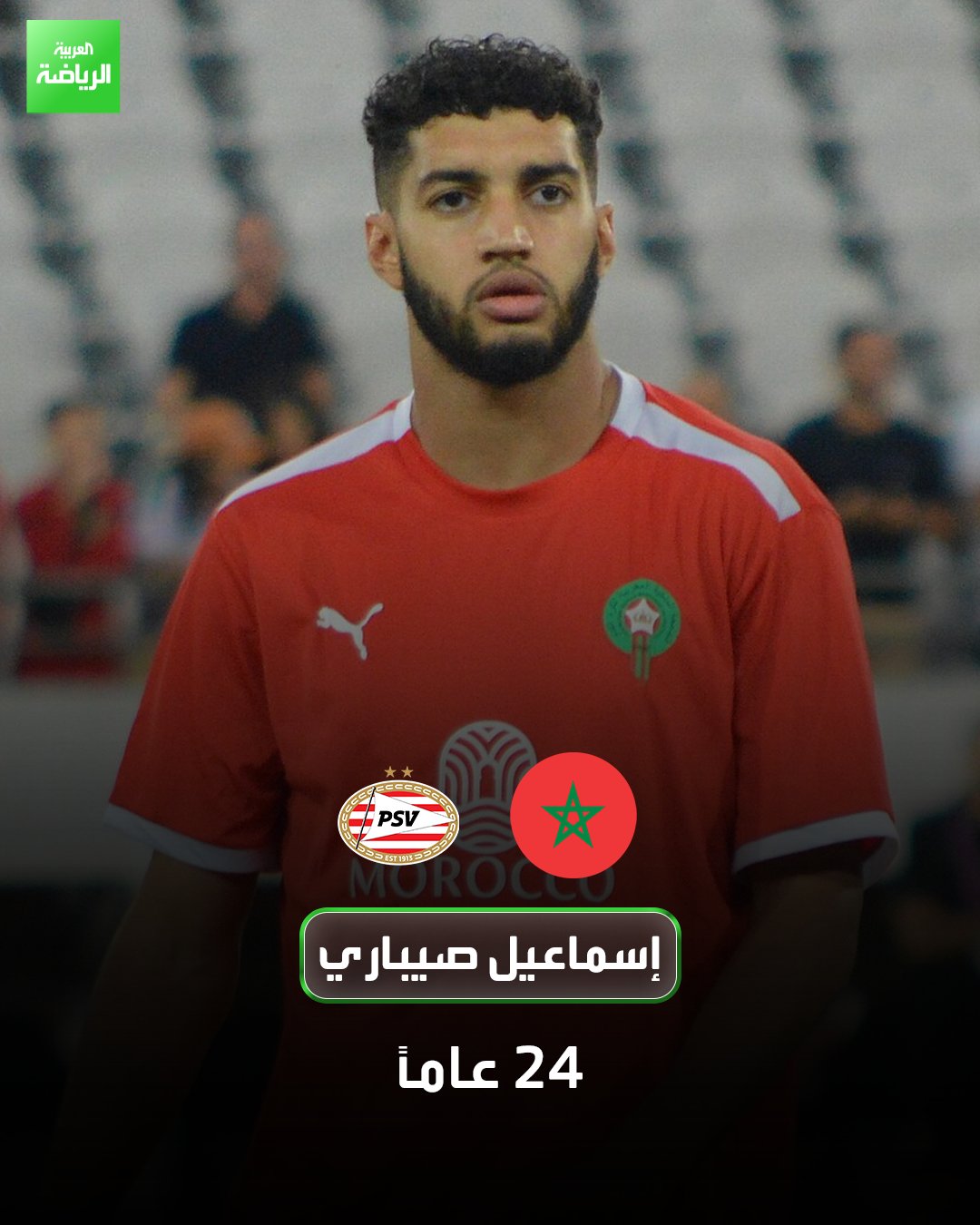 نجوم يستحقون المتابعة في كأس أمم إفريقيا 2025. من هو أكثر لاعب متحمس لمشاهدته؟ 