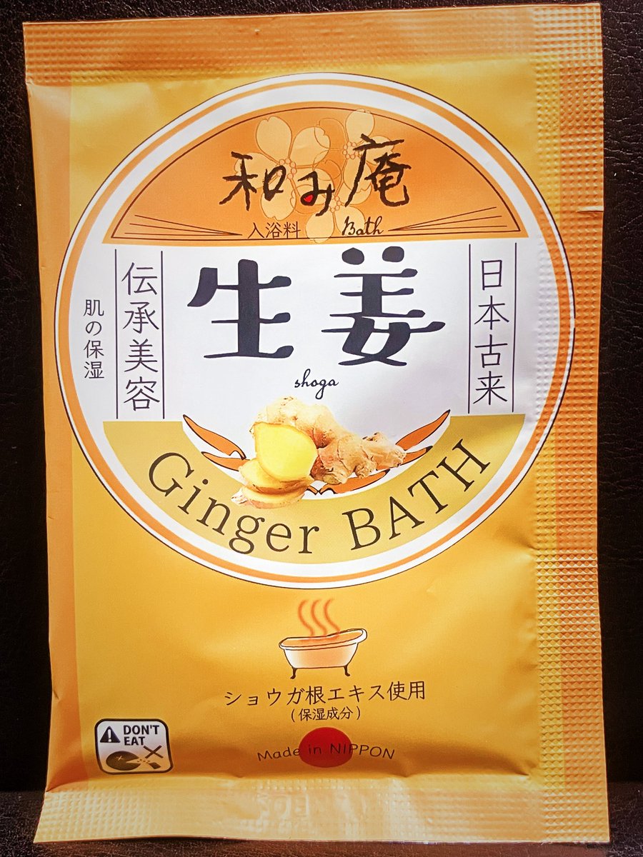 黒薔薇 (@kurobara15) / Posts / X