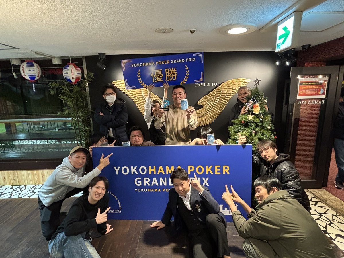 てて様 ❄️【ふぁみ10〜ディスク・オー】❄️ ⛄️ ハマポカ'25 WINTER