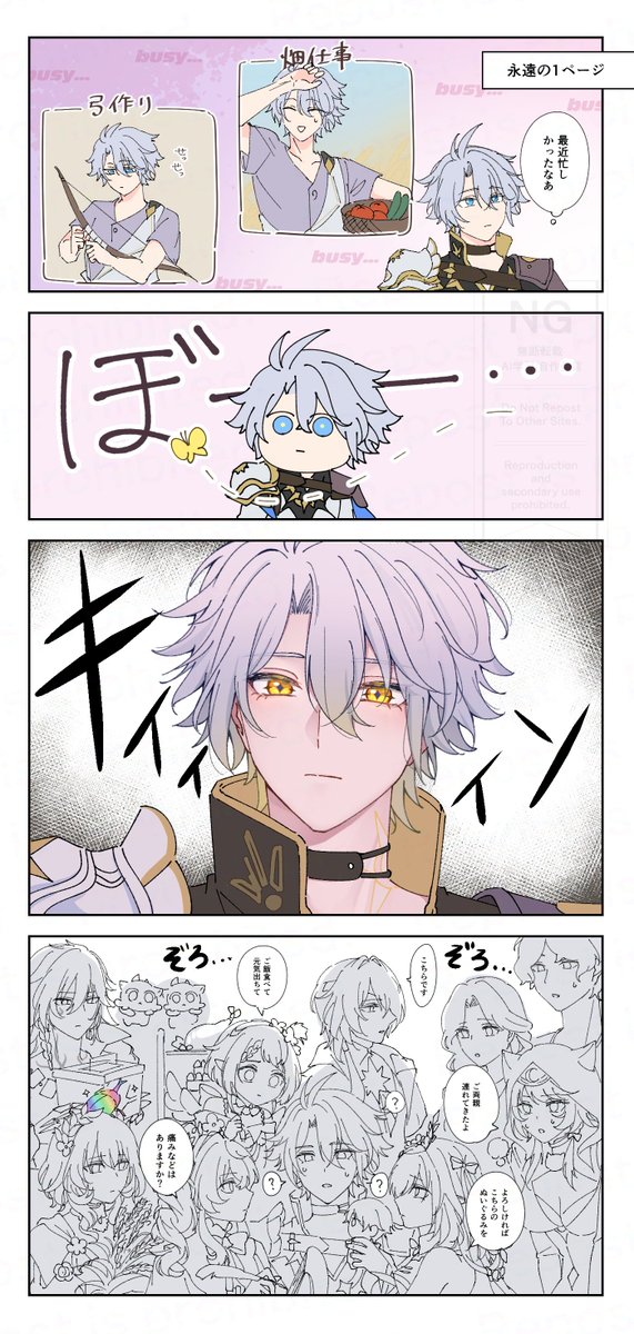 ★新作２点★まろページ★ もろろ👶 (@mororo1357) / Posts / X