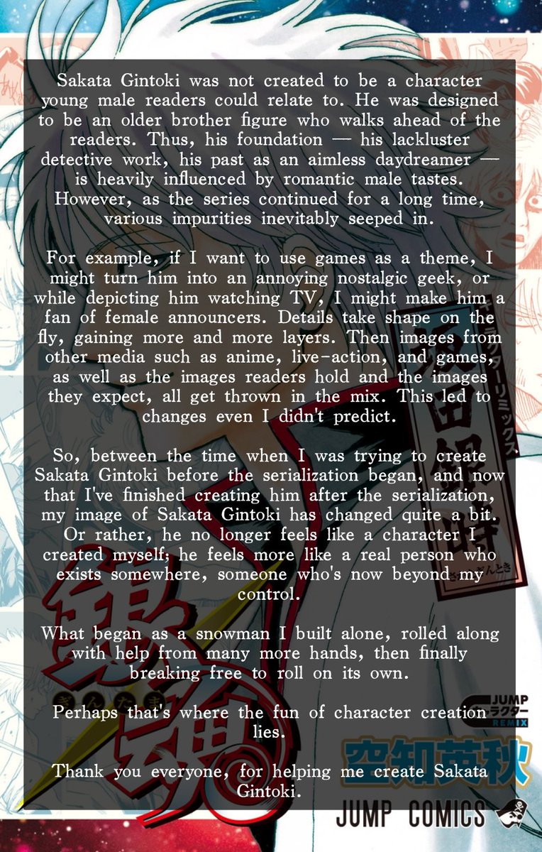 Gintoki illustration and message by Sorachi Hideaki, from the “Gintama Jump Remix Sakata Gintoki” volume 

Sorachi explains the character creation process behind Gintoki, and thanks the readers for helping in shaping the latter into the character he is now.