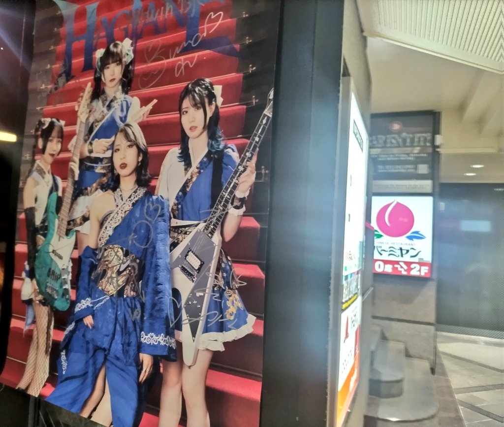 jhondoe1972's tweet photo. #HAGANE
#TopOfTheTower
#ReleaseTour
#おかわり
春のLIVEツアーが好評だったことをうけ
“おかわり”ツアー
春のツアーは仙台が一番最初の公演だったこともあり
なんとなく手探り感が見られたが
今回は各地での公演を経てセミファイナルということで
成長したなぁ…
と我が子を見守るような気分で参戦 https://t.co/PWu2rY24jR