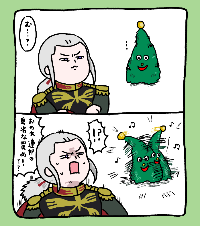 ソロモンの悪夢vsダンシングツリー 