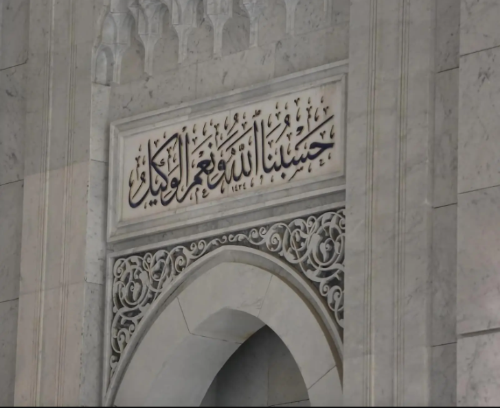 صور .. الخط العربي يزيّن أروقة وجنبات المسجد الحرام.. تمتزج قدسية المكان بجمال البيان، فتتناغم الحروف في آياتٍ من الذكر الحكيم، منقوشة بخطوطٍ بديعة تعكس عراقة الفن الإسلامي وسموّ المعنى 