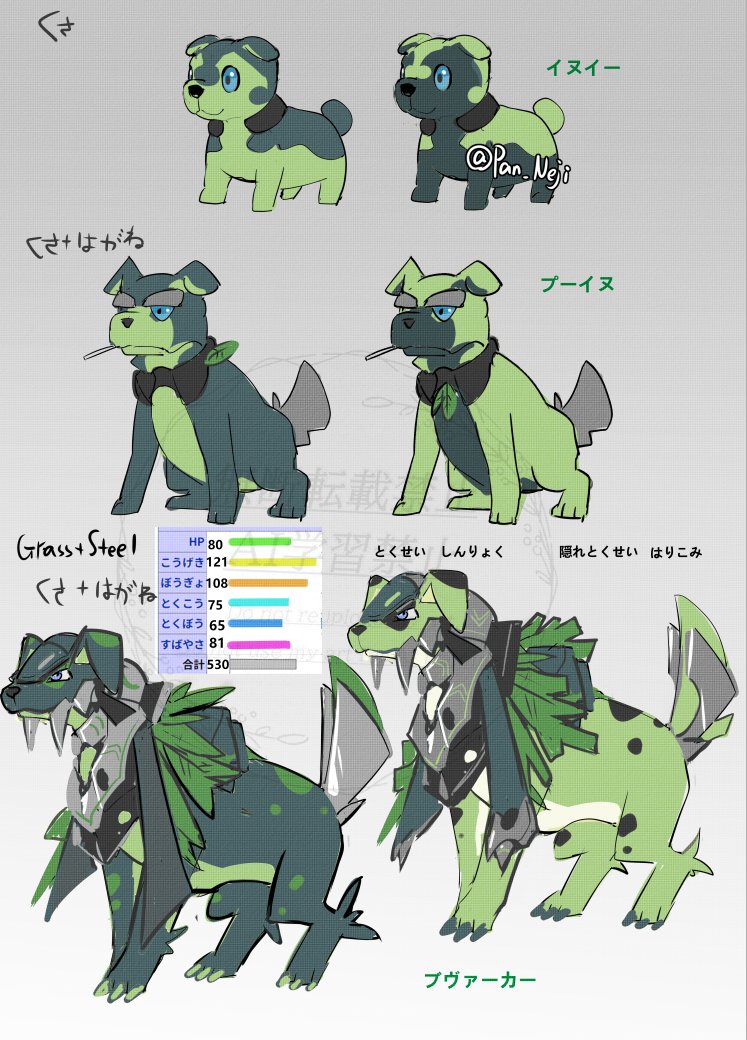 Pan_Neji's tweet photo. Alright,artists,show me your original Pokemon starter designs,these are mine,just concept arts.
Which one would you choose?or like？

the commission I drew, thank you for your commission:3 #オリポケ #fakemon https://t.co/ccvkepRSYs