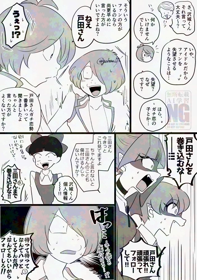 æ«ã£åãèªç±ã«ãã£ãŠãã°ã«ãŒãã¯ããã°ã«ãŒã(2/2)
ãªãããã§ã¢ã€ãã«ãã£ãŠãð¹ãã¡(3ïœ6æ)
â»çŸããã§ã¯ãªãã§ã
â»ãã¿ãã³