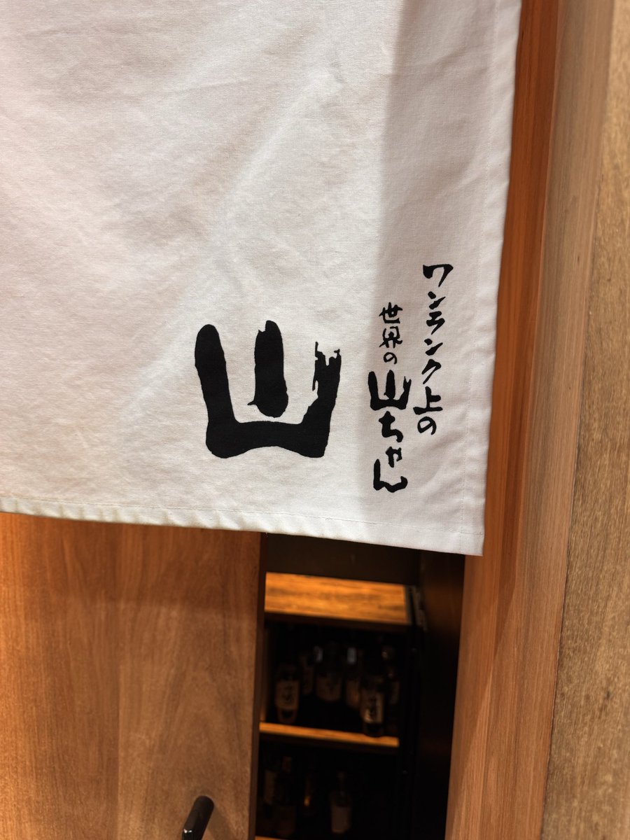 ジェリー鵜飼 YES GOOD MARKET \