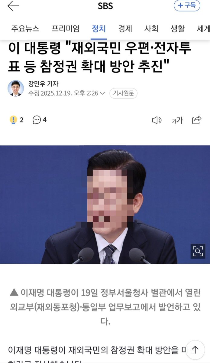 미국은 없앤다는 우편을 한다구요? 😡