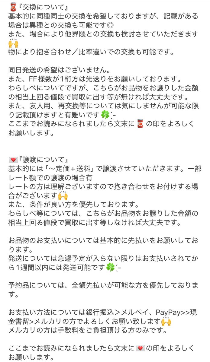 もんちょるたると@固ツイ必読 tweet media