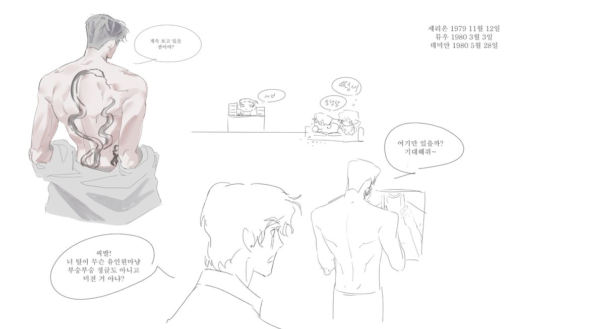 Flesh199x's tweet photo. 저번에 뮤님 세리온님이랑 디코하면서 그린 거 https://t.co/YkzqOYzaij