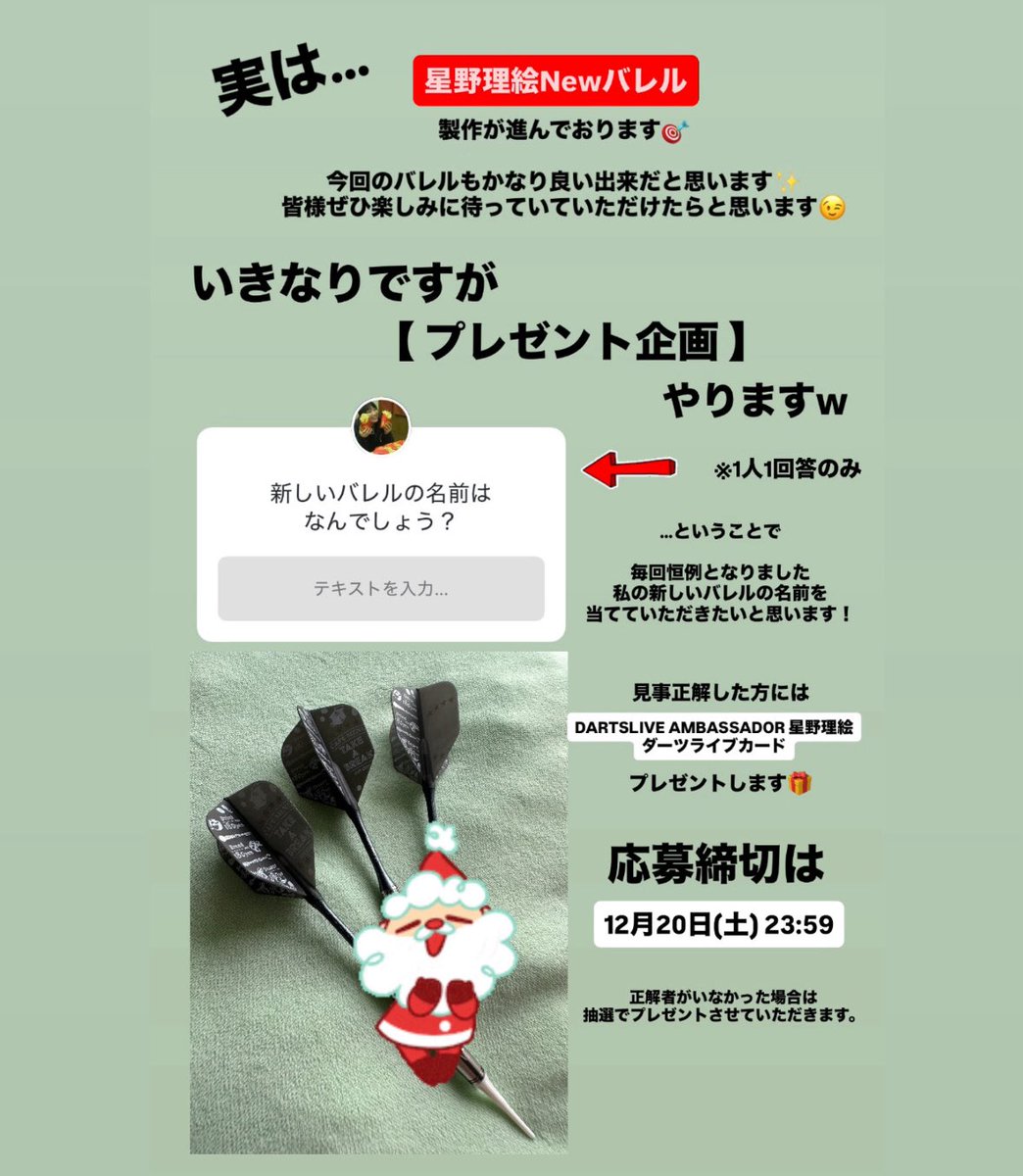 ヴェルニモ (@nimo0822) / Posts / X