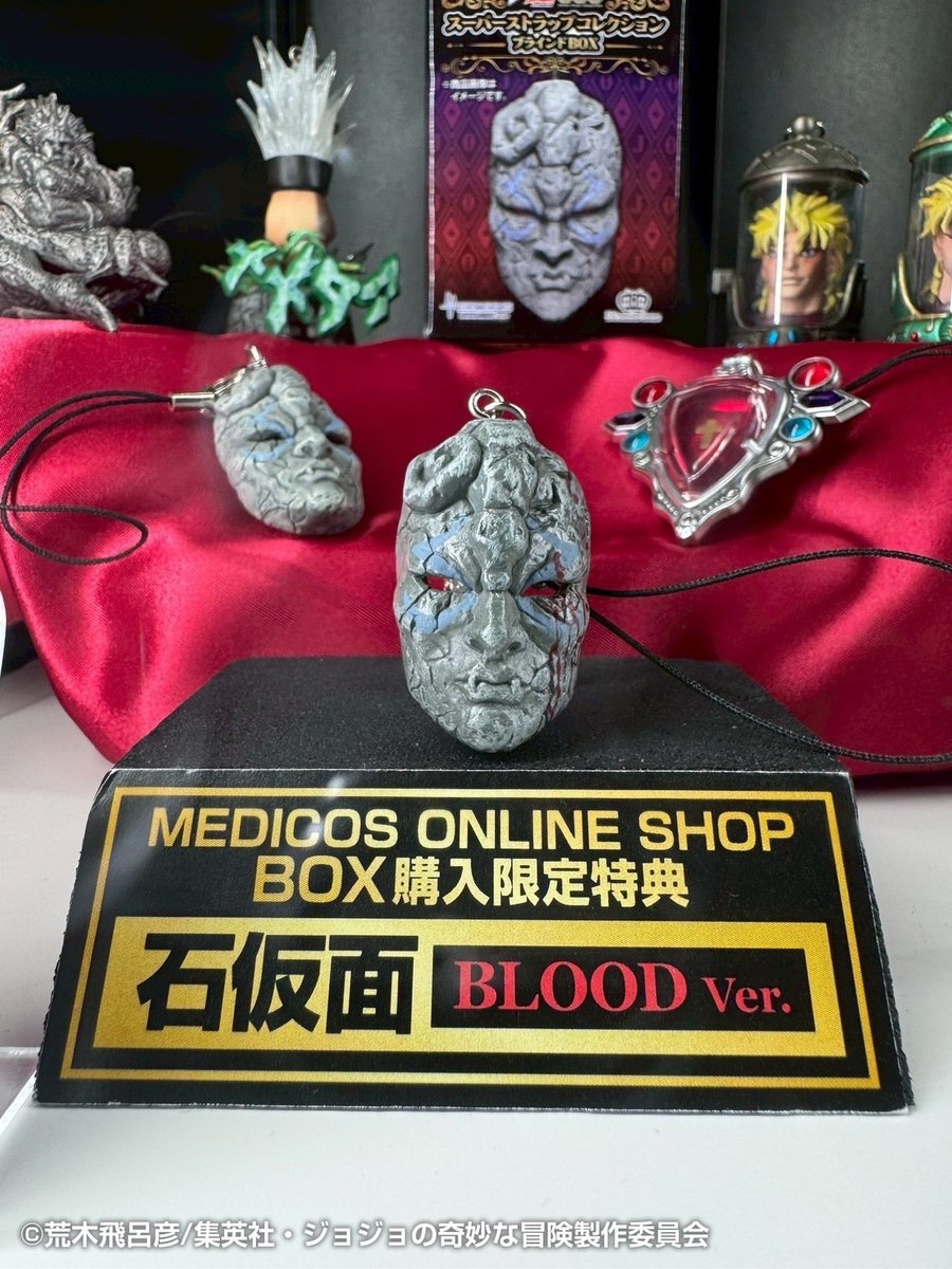 待望の再登場ッ!!】 2月より予約開始決定!! スーパーストラップ