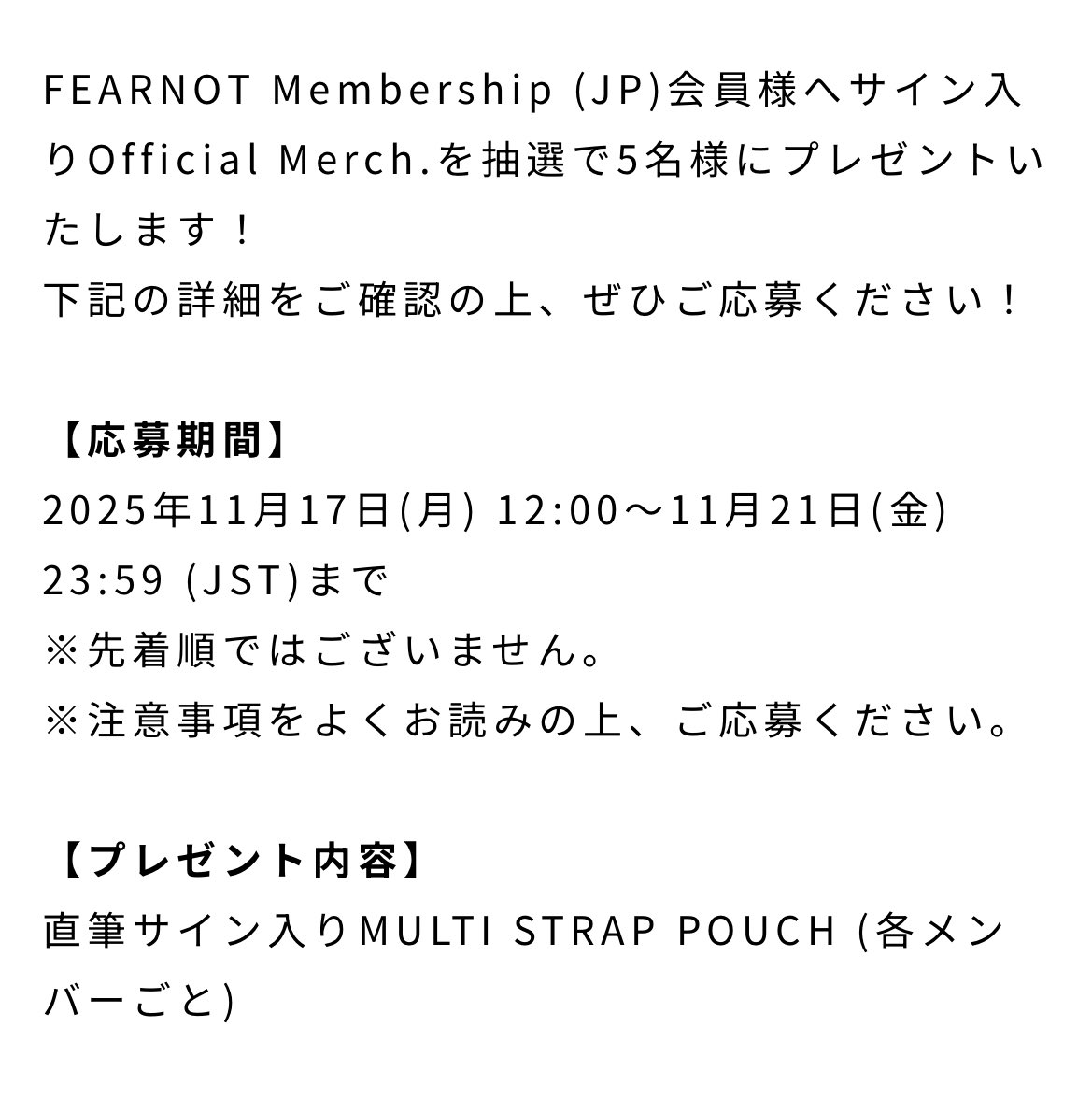 ❤︎様確認用ページ ウェブアクセシビリティの検証 | PowerCMS X