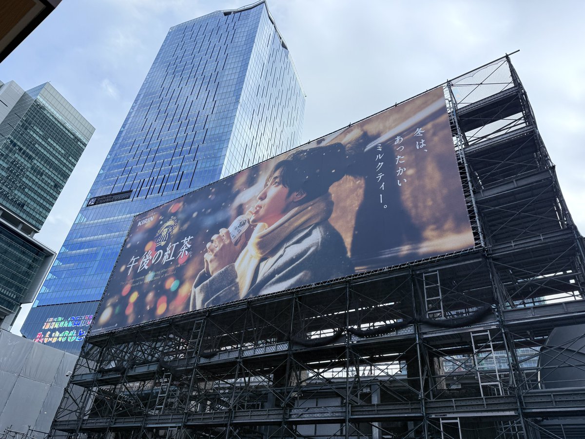 めめです₊⁎⁺˳✧༚ めめ🖤 @ 渋谷 #目黒蓮 #めめ #SnowMan