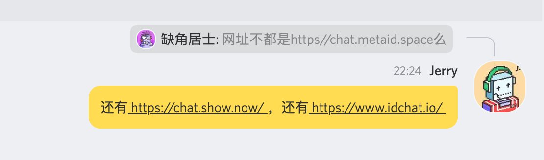 每个人都可以搭建自己的节点，也不影响消息互联互通，真正的web3社交，全球首例$MetaID