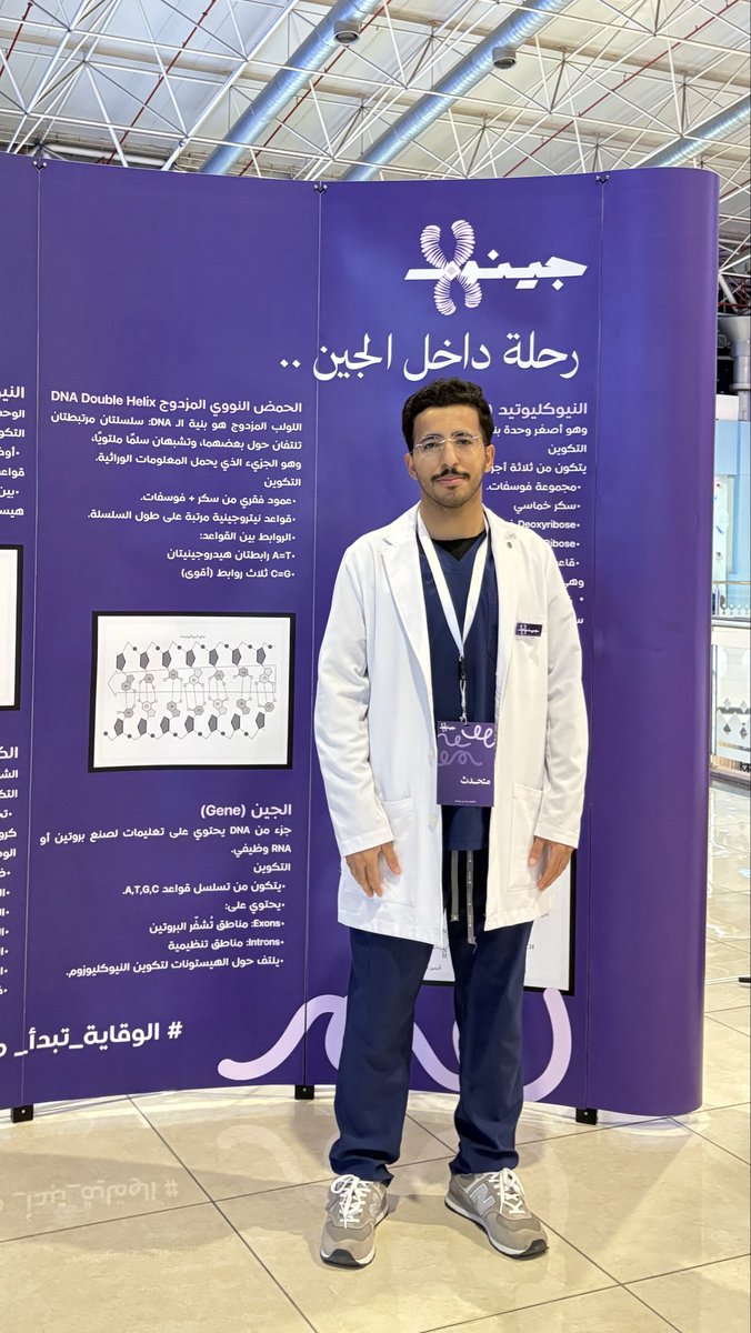 Mohammed Al Shawi tweet media