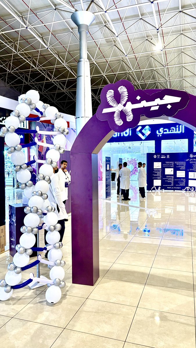 Mohammed Al Shawi tweet media