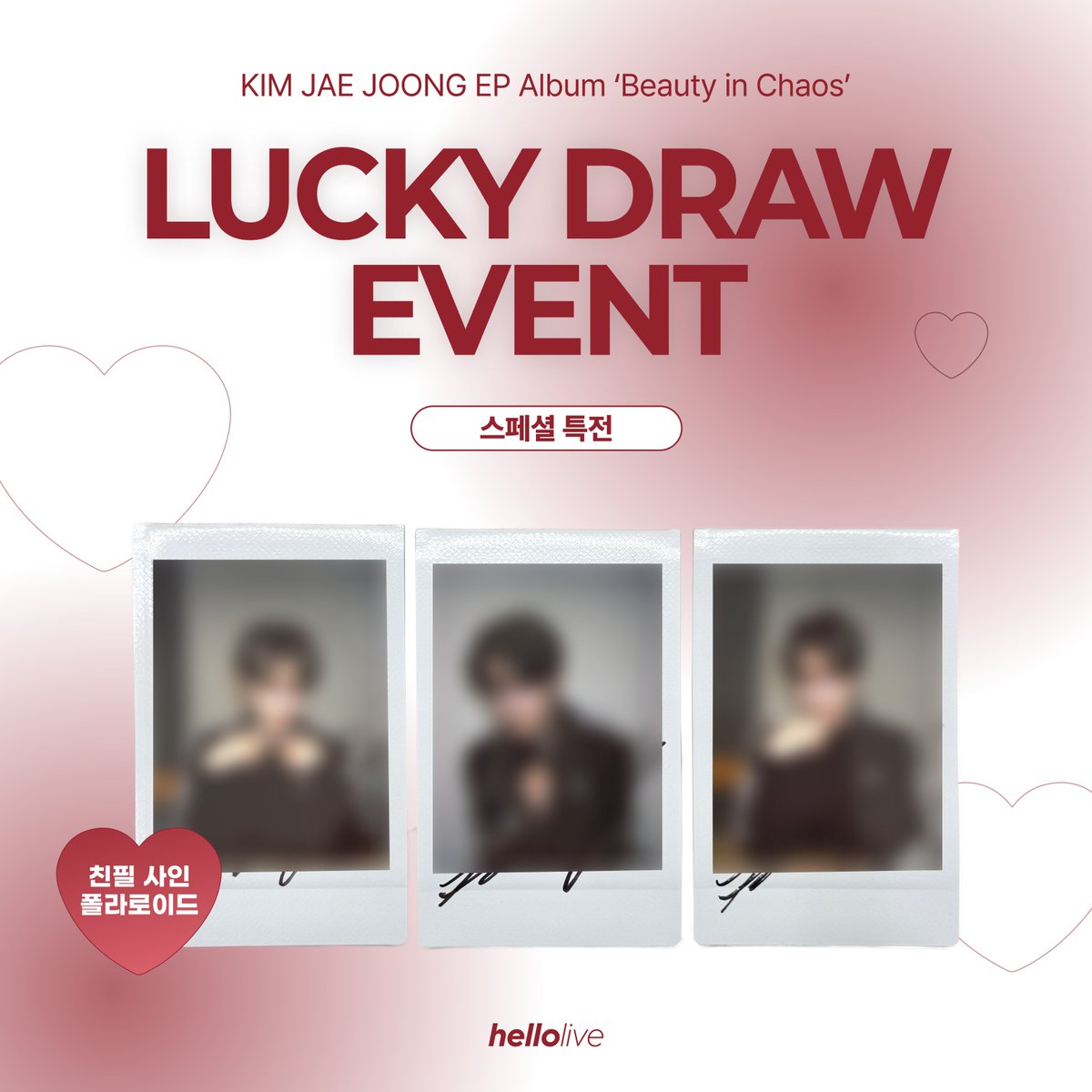 KIM JAE JOONG 'Beauty in Chaos'
🎁LUCKY DRAW EVENT🎁
 
🔥특전 폴라로이드 미리보기 공개🔥

🚨구매 마감 D-DAY🚨
오늘 👉23:59 KST👈에 마감 됩니다‼

🇰🇷hellolive.tv/ko/detail/947
🇯🇵hellolive.tv/ja/detail/947
🌐hellolive.tv/detail/947
🇨🇳 china.hellolive.tv/zhhans/detail/…

#KIMJAEJOONG #김재중