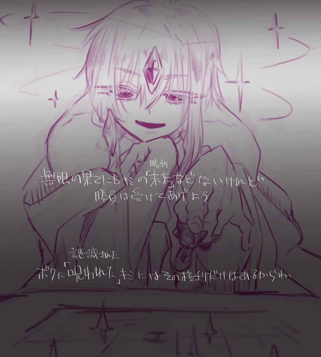 パリパリ なぎ 落書きハピカ Milky Monster いなふ ハピカ 落書き みるもん - メルカリ