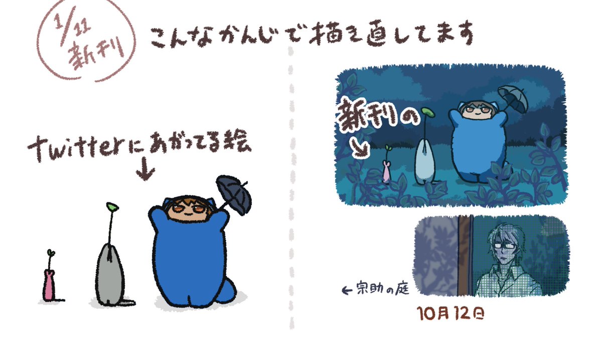 natukanaiyo0303's tweet photo. https://t.co/6qAx2MMPYz