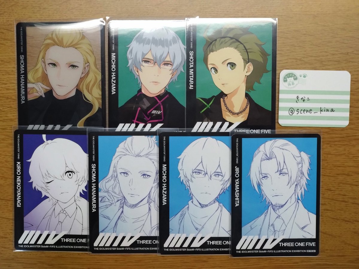 【交換】SideM FiFS インスタントフォト風カード

譲:冬馬、英雄、悠介、直央、かのん
求:九郎

過去分（画像2）も同異種九郎と交換可
郵送のみ、纏めて優先（1枚の場合はお断りすることがあります）