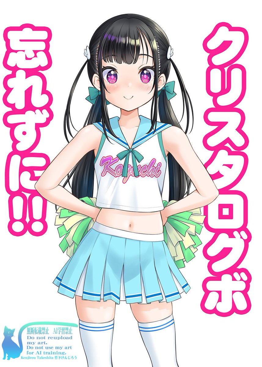 今日も一日 