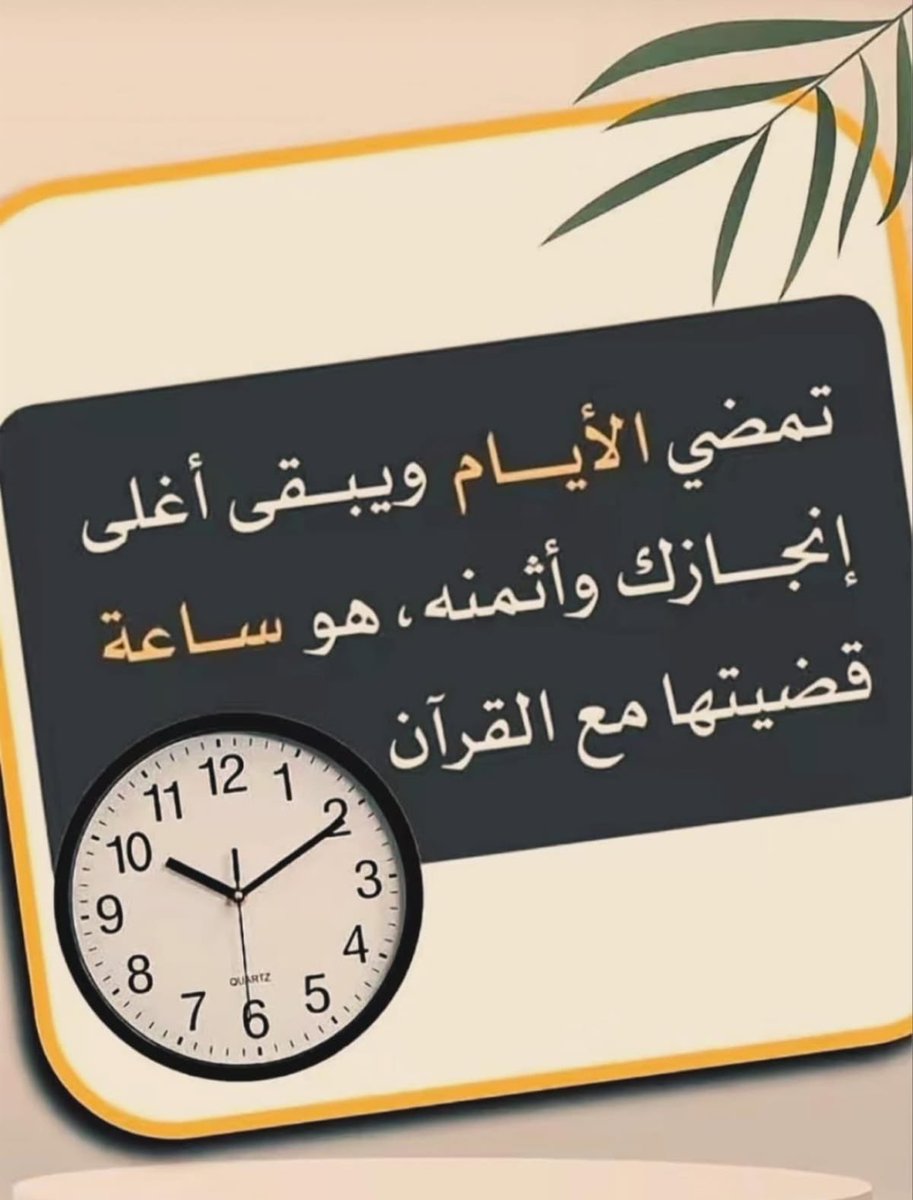 عدنان الربيعي (@alrbyydnan96) on Twitter photo 