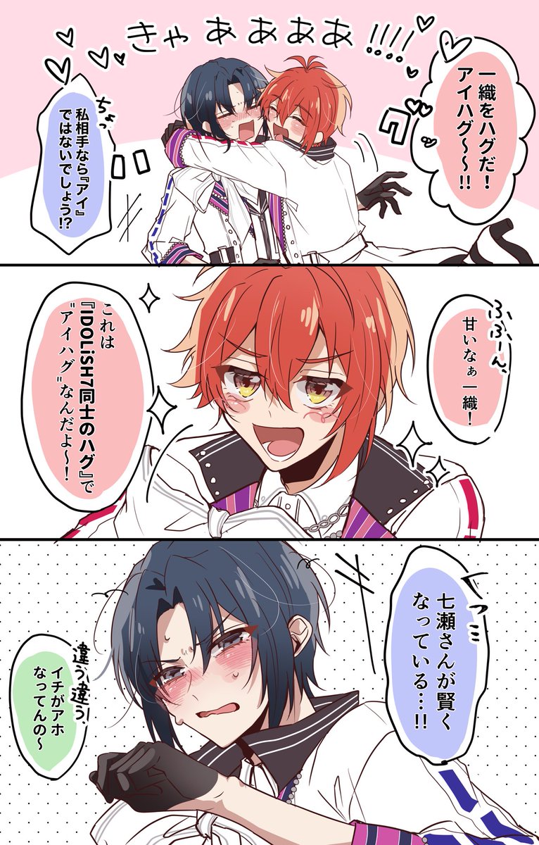 i7__NgNg's tweet photo. アイハグなフラウェ https://t.co/QkfK7nGWEd