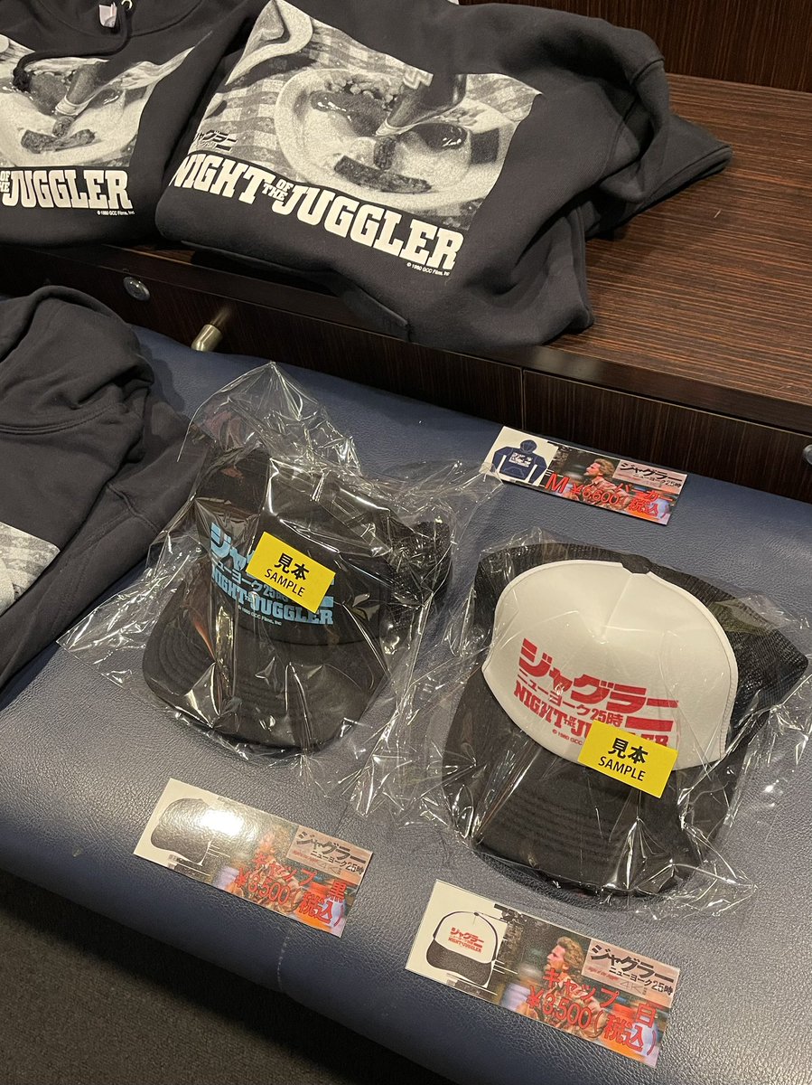 hrkito's tweet photo. 『ジャグラー／ニューヨーク25時 4K修復版』
シネマートさんにて有り難く鑑賞。ジャグラードッグSOLDOUTも入場者プレゼントステッカーのチョイスもどうかしてて最高。
#ジャグラー4K https://t.co/erbItvdrAx