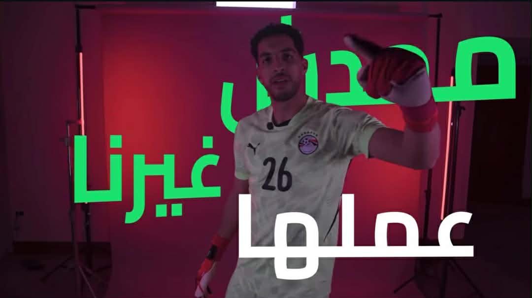 رسائل نارية للمنافسين من نجوم منتخب مصر استعدادًا للمشاركة في كأس أمم إفريقيا 