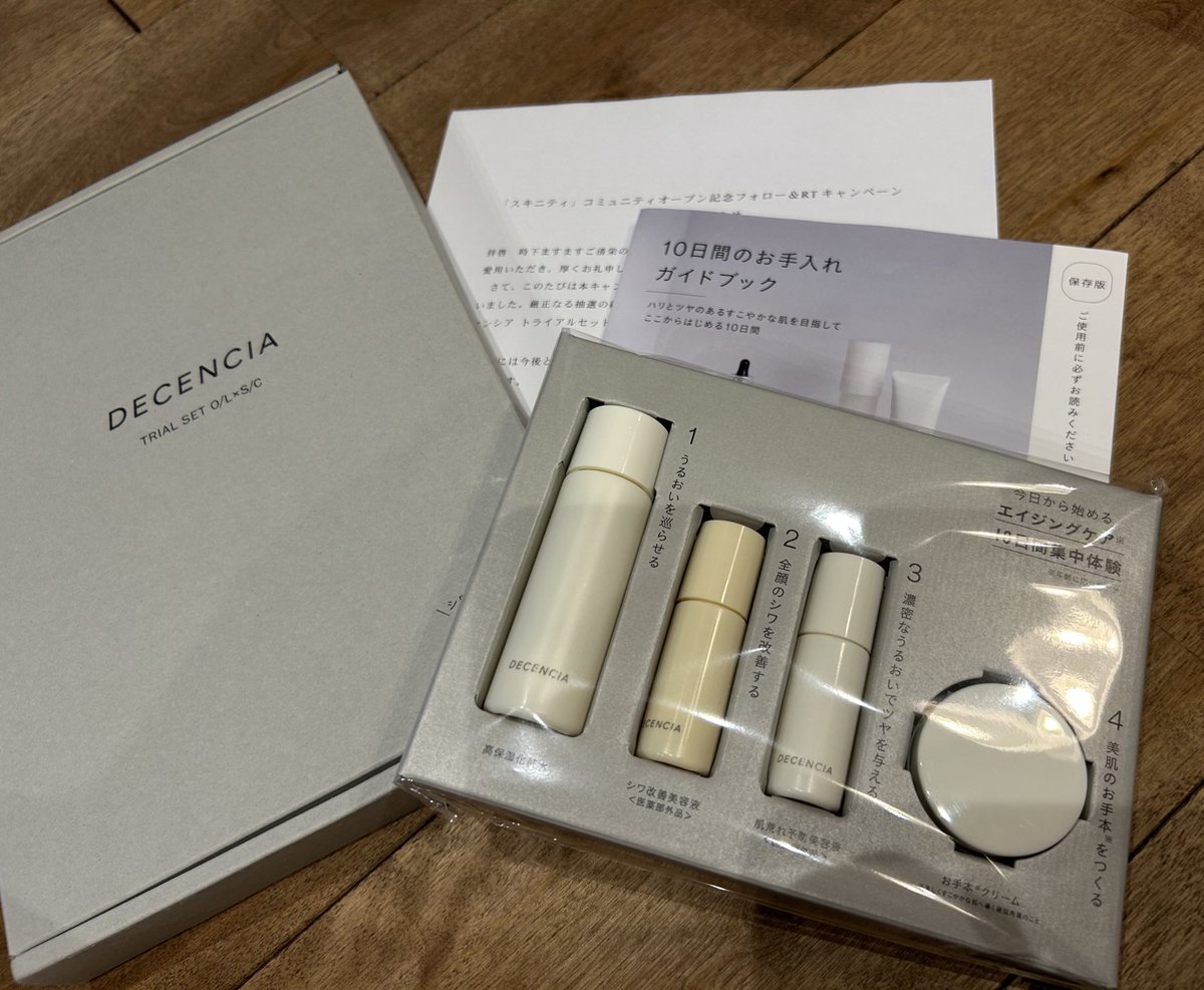 あいあい (@DUsOiPWbwVtJQvT) / Posts / X