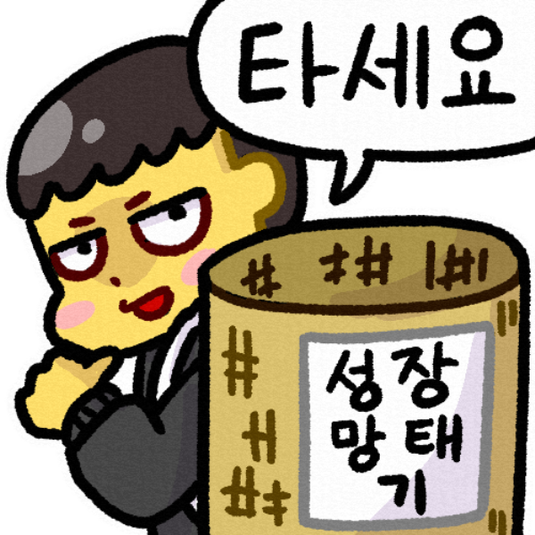 Nuxtyle's tweet photo. [던파]콘 몇개 만들어보는 중... https://t.co/sYjQShsrzg