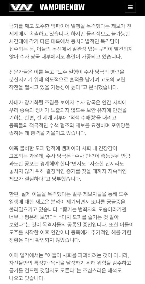 sheepjjang29's tweet photo. 컴백 프로모션 이렇게 하는 거 진짜 재밌다... 뱀파이어들 엑쏘 때 반해서 온갖 초능력으로 해도 달도 따다 준다고 꼬셔놓고 브힛백 땐 그렇게 질투심에 휩싸이시더니 결국 못 참고 물어서 같이 튀어버리는 거 말 안 되게 좋으네 아ㅋㅋ 진짜 이 맛에 엔하이픈 좋아하지😻 https://t.co/3U8DLOm4Qi