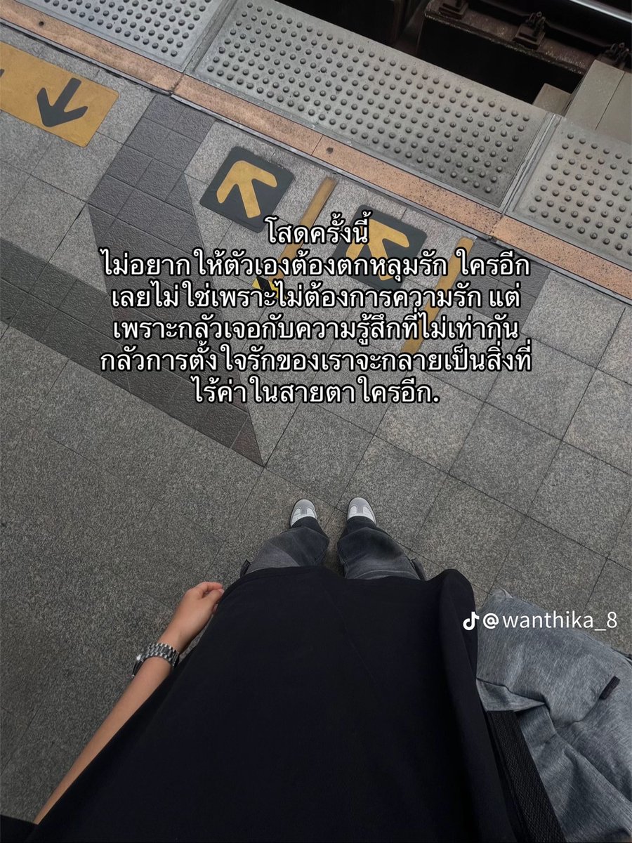 ૮₍ ˃̵ᴗ˂̵₎ა อิน (@xin1462224) on Twitter photo 