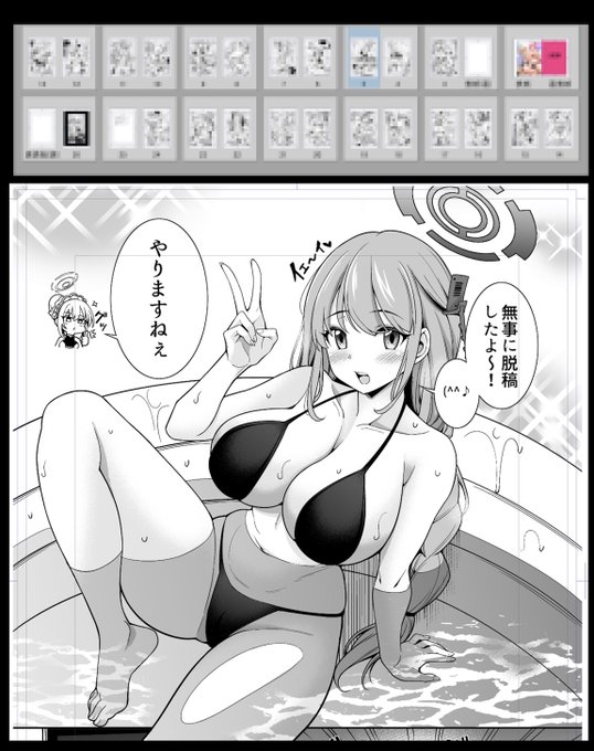 C107新刊『プールで発見!デカマラマトン』が脱稿しました!
新刊でます❤

メロンブックスでの予約も始まっています✨✨ 