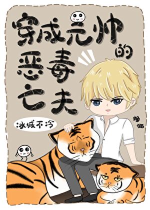 ganinit1975's tweet photo. 穿成元帅的恶毒亡夫/ข้ามมิติมาเป็นหวังฟุผู้โหดเหี้ยมของนายพล🐯
ชีวิตพระเอกสุดรันทดเกือบตายเพื่อบ้านเมือง แต่ถูกขายเป็นตัวทดลอง แม่ตาย พ่อลืม ทุกคนล้วนอยากได้ผลประโยชน์ ถ้าไม่ได้นายเอกมาเป็นเมียคงตายไม่เหลือกระดูก!เอาชนะชะตากลายเป็นสัตว์ศักดิ์สิทธิ์ในตำนาน
นยอ. เก่ง+เจ้าเล่ห์มาก🌹 https://t.co/h7AADNlyTc