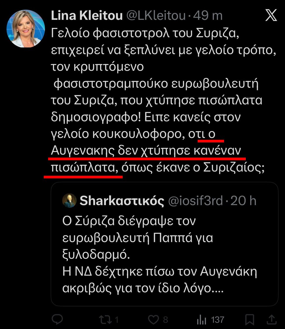 iosif3rd's tweet image. Ούτε τις στοιχειώδεις γνώσεις στην κατανόηση κειμένου