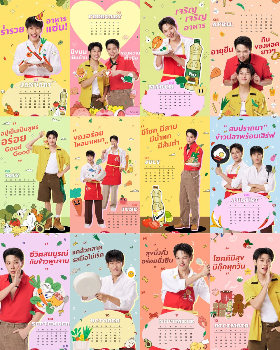อยากเจอความน่ารักทั้งปี 💫
พี่กุ๊กขอแจกปฏิทินร่ำรวยความอร่อย 🍳💰
ทั้งเฮงทั้งน่ารัก พร้อมให้เปลี่ยนหน้าจอแล้วตลอด 12 เดือน 📆✨

#CookxDaouOffroad
#ต้าห์อู๋ออฟโรด #DaouOffroad
#ออฟโรด #offroadKTP

ขอบคุณแฟนๆ ทุกคน 🤍
ที่ให้การสนับสนุนพี่กุ๊กเป็นอย่างดีเสมอ