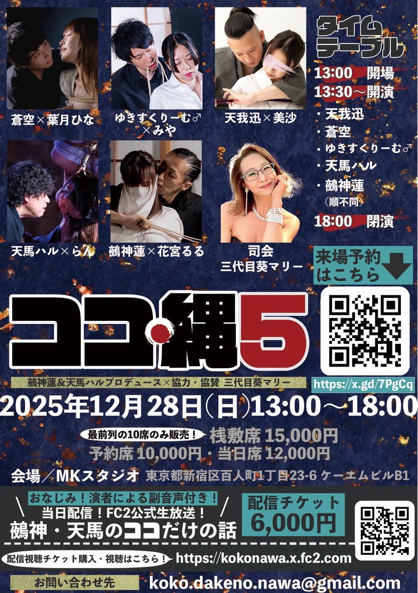 あおいまりい tweet media