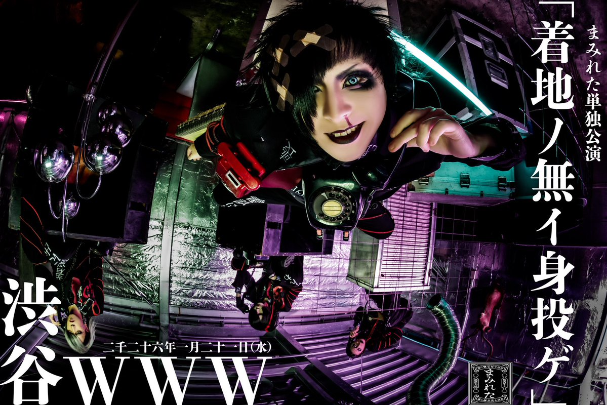 伐 (@BATSU_mamire) / Posts / X